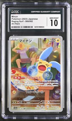 CGC 10 GEM MINT Japanese Pokemon 2023 Minun AR 066/062 Raging Surf