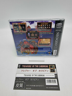 NEO GEO CD TREASURE OF CARIBBEAN USED | eBay