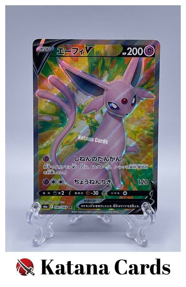 EX/NM Pokemon Cards Espeon V Super Rare (SR) 080/069 S6a Japanese