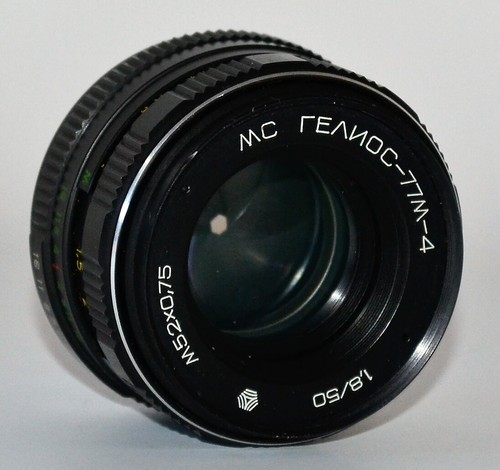 NEAR EXC! SOVIET USSR MC HELIOS-77M-4 lens f1.8/50, M42 mount (2) - Picture 2 of 11