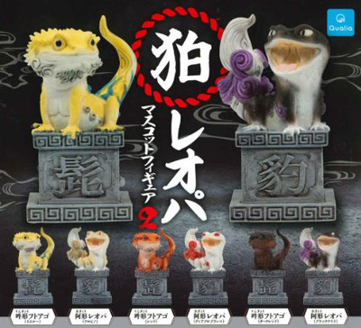 Koma Leopard Maskottchen Figur 2, 6er Set (komplette Gacha) Qualia Kapsel 1110Y