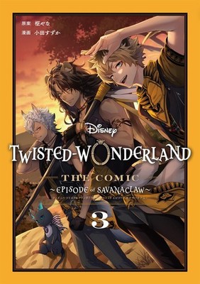 Disney Twisted Wonderland The Comic Episode of Savanaclaw vol.1-3 comic Japan