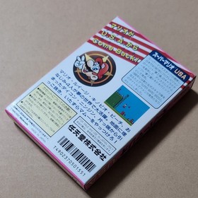 Excellent condition. Super Mario Bros. USA. Nintendo. Famicom. Wrinkles present.