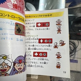 DOKI DOKI PANIC YUME KOJO Nintendo Famicom Disk