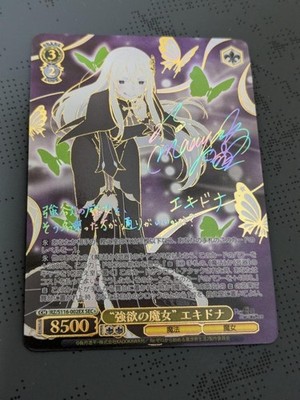 Weiss Schwarz Witch of Greed Echidna SEC+ RE:ZERO Vol.3 RZ/S118-002SEC Japanese