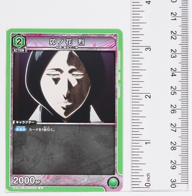 Retsu Unohana (U) BLC-1-072 - BLEACH Union Arena Trading Card | eBay