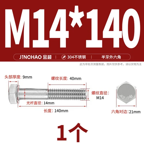 M6M8M10M12 Hexagon Head Bolts Part Threaded Hex Bolt Screw 304 Stainless Steel D - Picture 148 of 254