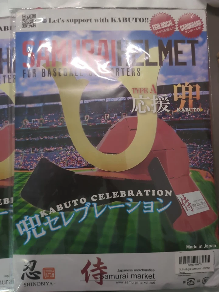 Lote de (3) Casco Shinobiya Samurai - Celebración Home Run, Cartón Kabuto Foto 3 de 4