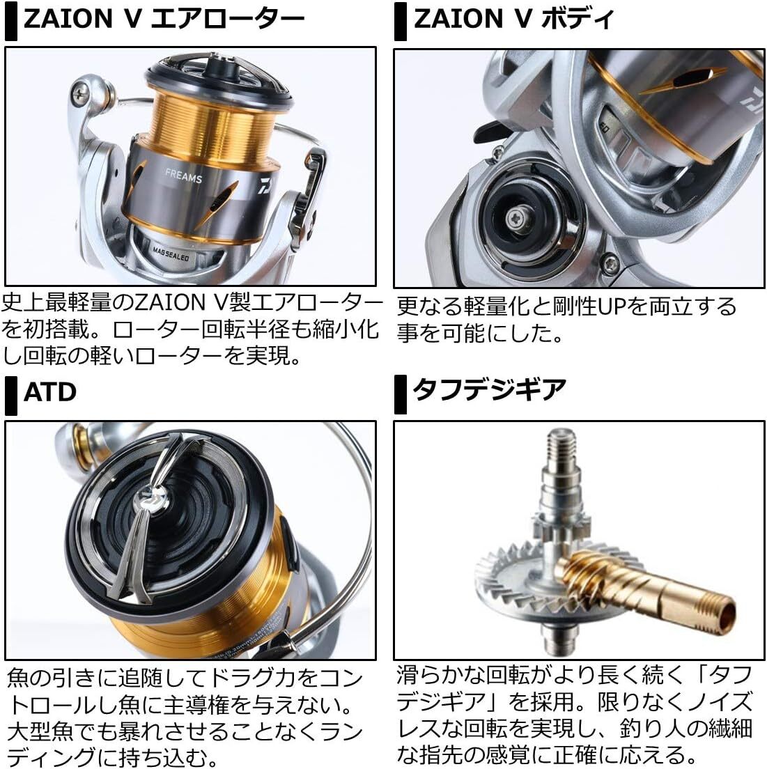 ゆう　Daiwa FREAMS LT 3000-CXH Daiwa 21 FREAMS FC LT3000-CXH Spinning Reel Ship Japan New