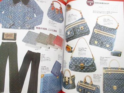 LOUIS VUITTON 2005-2006 Brand Mall Super Collection Art Guide