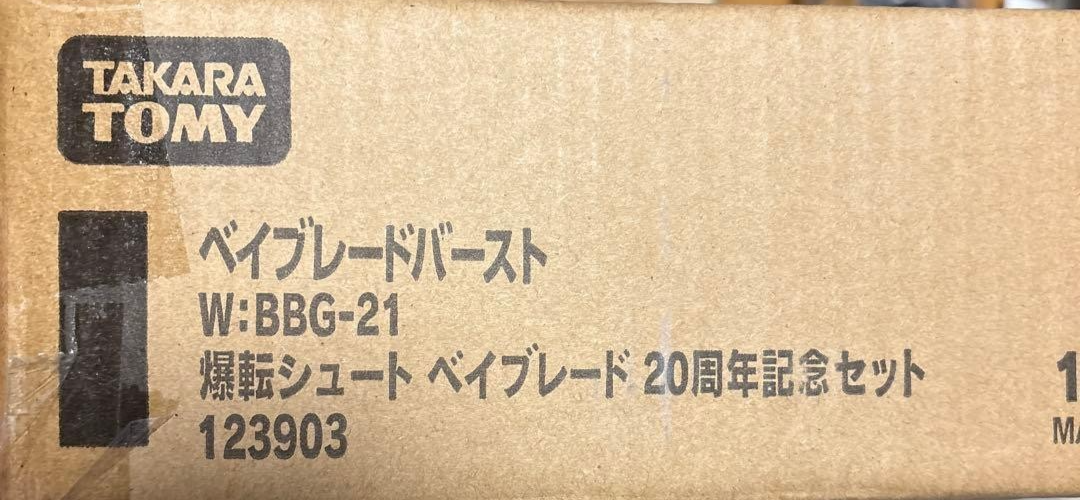 TAKARA TOMY Beyblade burst 1st Generation 20th Anniversary