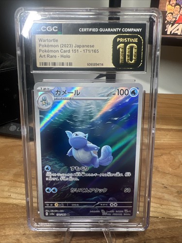 CGC Pristine 10 Wartortle 171/165 Japanese 151 SV2a Art Rare Pokemon Card