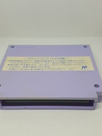 Nintendo Metal Slader Glory Famicom cassette #3e3f2b