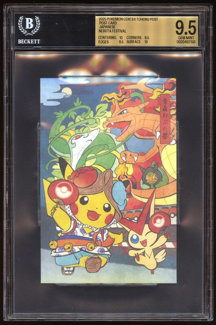Pokémon Pikachu Grade 9.5 Pokémon TCG Individual Collectible Card