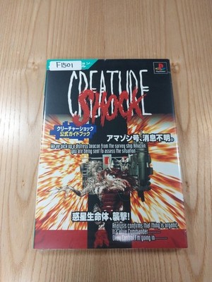 Creature Shock PS1 Official Guide Book, Strategy, Free Shipping