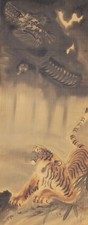 Vintage Japanese Hanging Scroll Dragon and Tiger Kodou Signed Silk Painting H026