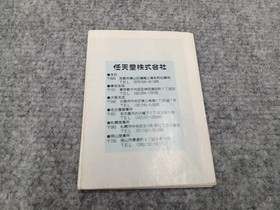 Famicom Software Model Mother Nintendo FMg01