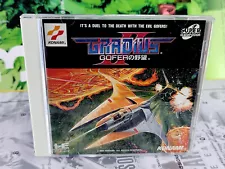 PC Engine Super CD-ROM Gradius II Gofer グラディウスIIゴーファーの野望 PCエンジン AUTHENTIC Japan