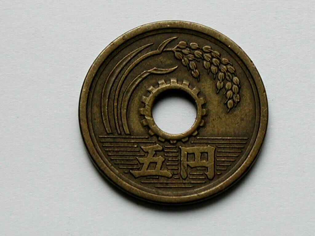 Japan (1951) Showa 5 YEN Yr.26 (昭和二十六年) Coin with Notable Planchet Lamination