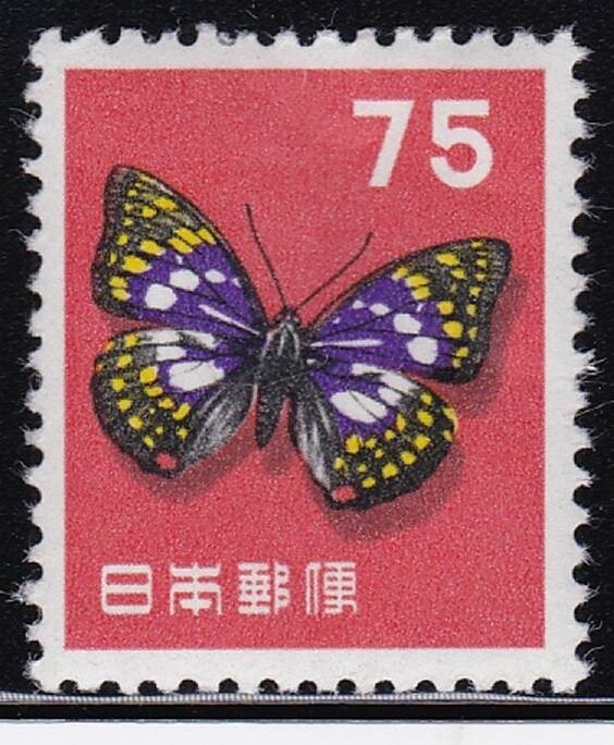 Japan definitive 1956 75y MNH SAKURA367 | eBay