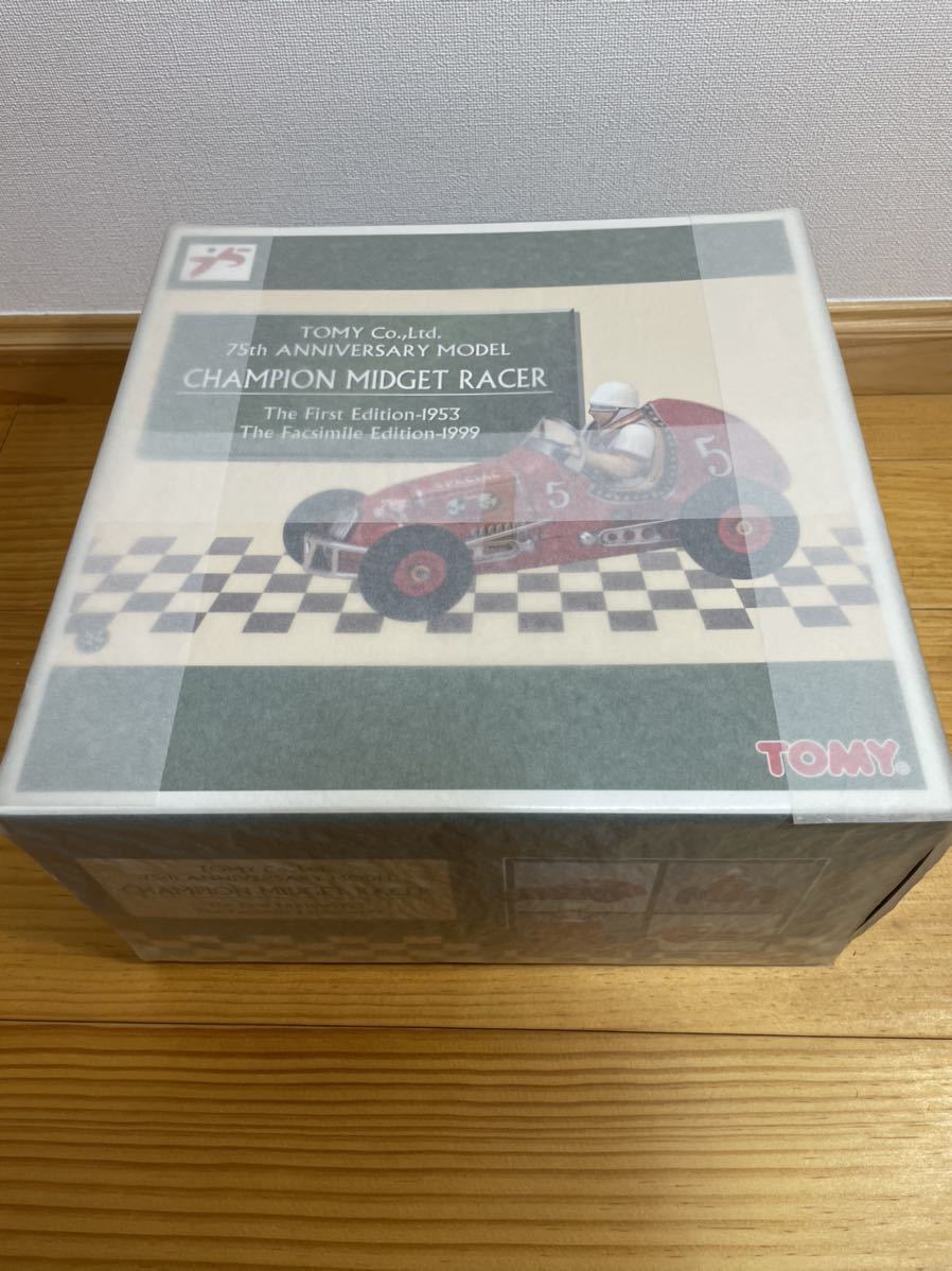 ⭐️Yonezawa Friction Powered Champion Car ☆Vintage! Yonezawa Friction Powered Champion Car/with