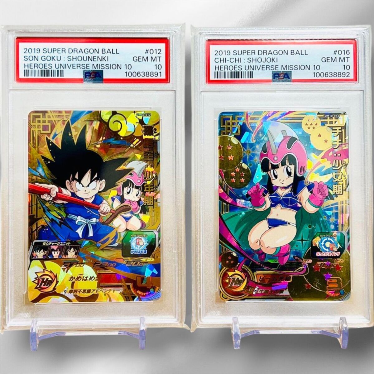 PSA10 Ultimate Rare UM10-012 Son Goku & UM10-016 Chichi PSA10 Ultimate Rare UM10-012 Son Goku & UM10-016 Chichi