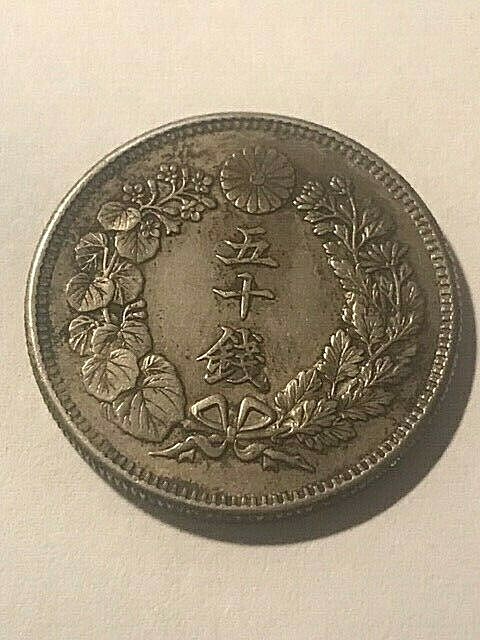 1907 Japan Yr. 40 50 Sen Silver XF+ #18765 | eBay