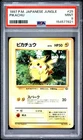 1997 POKEMON JAPANESE JUNGLE #25 PIKACHU PSA 9