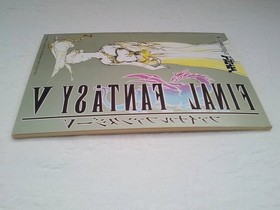 (Code E143) Final Fantasy V Complete Guide Book (Famicom Magazine Supplement, Fe