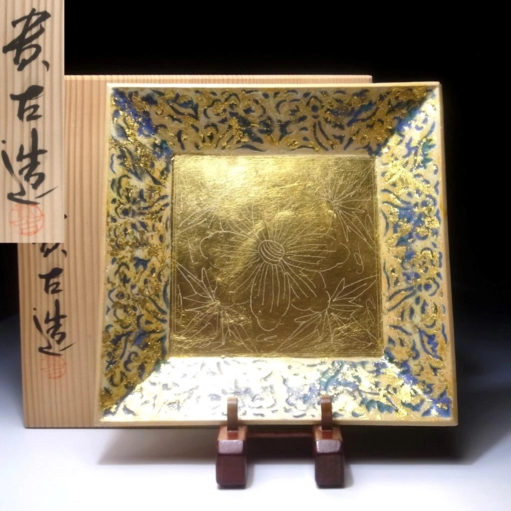黄金古风日本盘子| eBay