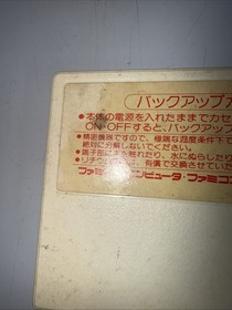 Majin Eiyuuden WATARU Nintendo FC Famicom NES Japan Import US Seller