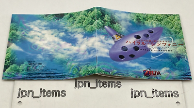 Hyrule Symphony The Legend Of Zelda Ocarina Of Time CD 1999 Japan