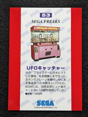 UFO CATCHER SEGA FREAKS No.53 SEGA ENTERPRISES Japanese Game TCG