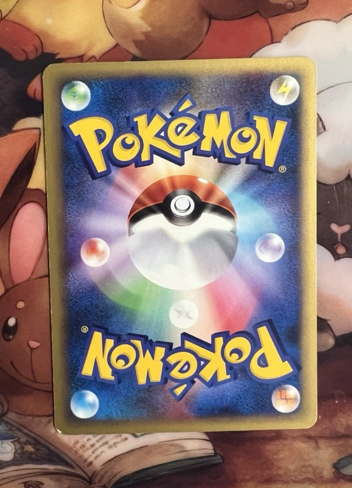 Pokemon TCG - Japanese VS Set Bruno's Hitmonchan 083/141 [MP] - Image 4 of 4