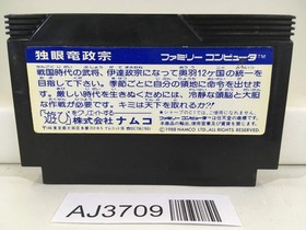 AJ3709 Dokuganryu Masamune Nintendo Famicom NES Japan