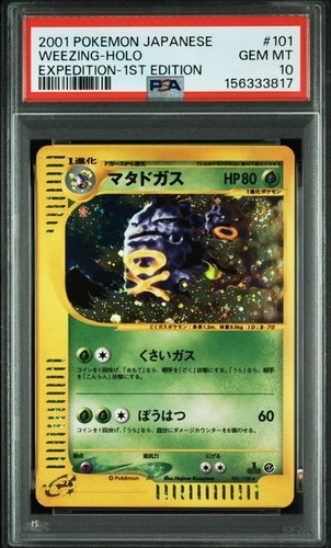 PSA 10 Pokemon Card Weezing Holo Expedition 1st Edition 2001 #101 Japanese