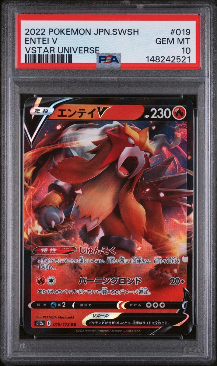 Entei V Pokémon TCG Cards for sale | eBay