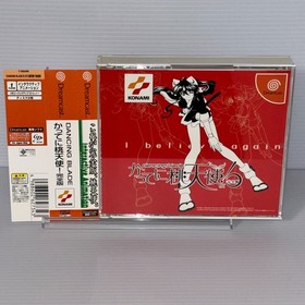 Dancing Blade Katteni Momotenshi!  Ⅰ・Ⅱ Dreamcast Japanese Game Lot of 2