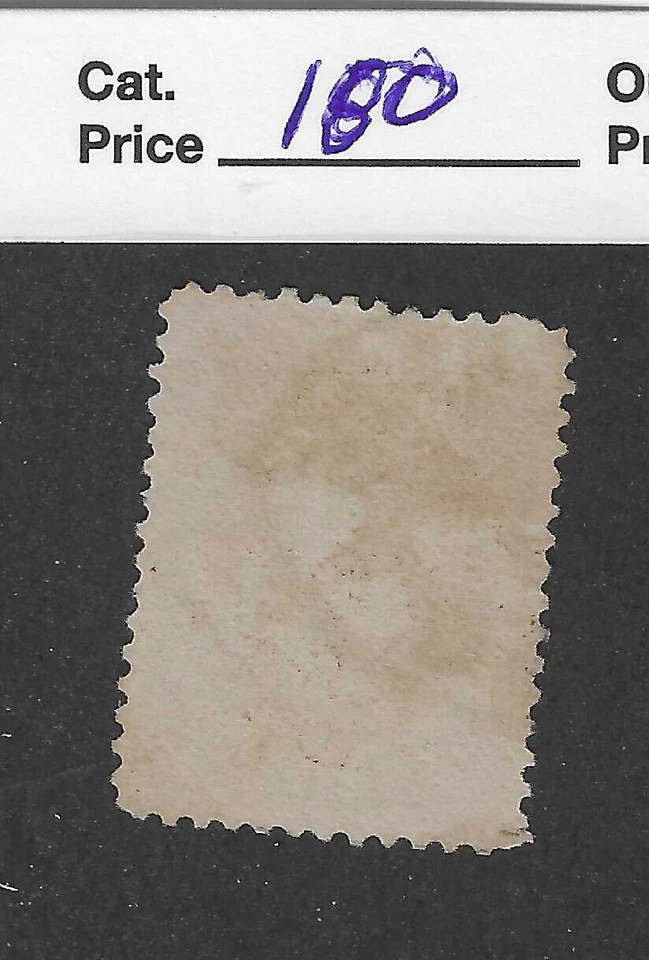 US Scott  # 209, 10 cent, brown , Jefferson ,Bank Note,1882,XF+,  scv $180 - Image 2 of 2