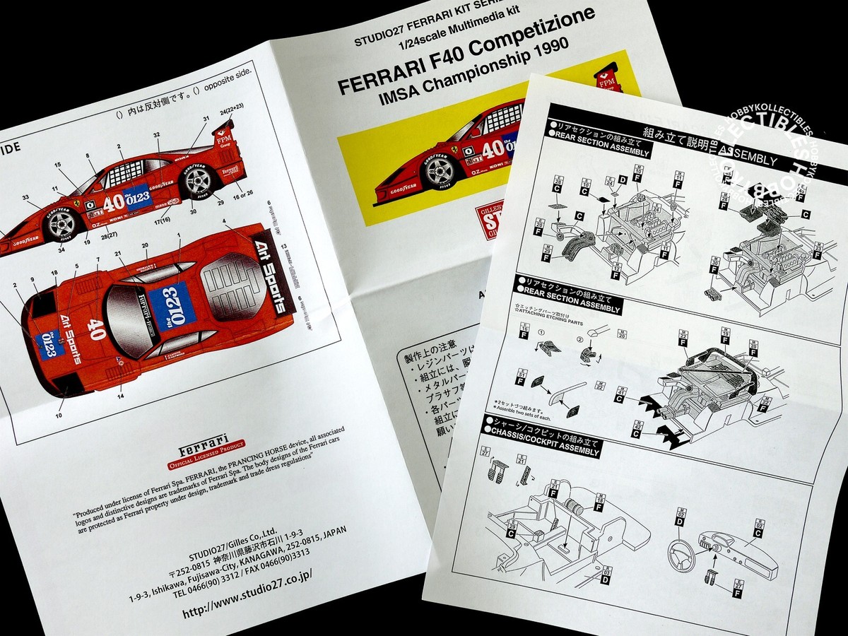 Studio27 1/24 Ferrari F40 Competizione IMSA Multimedia Kit Studio27 1/24 Ferrari F40 Competizione IMSA Multimedia Kit