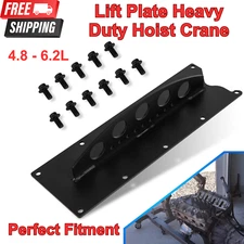 LS Engine Lift Plate for Chevy LS LSX LS1 LS2 LS3 LQ4 6.0 6.2 5.3 4.8 Gen 3 4