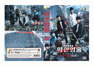 Famous Korean Drama Series 2022 弱美男英雄 Weak Hero Class 1 (1 DVD9) with Eng Subs