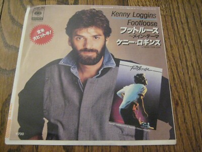Kenny Loggins Footloose  Japanese-7 inch  Rare!