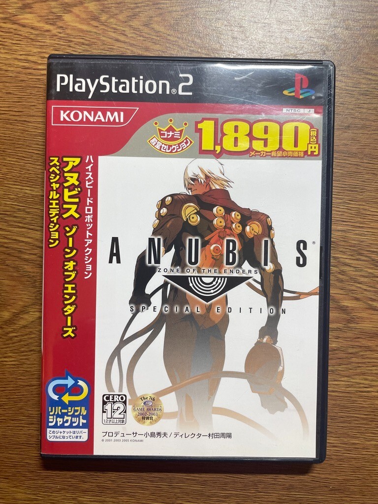 Anubis Zone of the Enders ZOE Special Edition PS2 Sony PlayStation