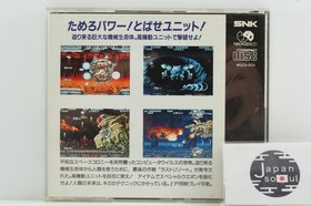 SNK NEO GEO LAST RESORT CD ROM CD-ROM UNIT Shooting GAME 1991 NGCD-024 Japan