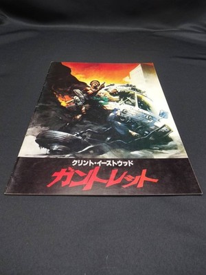 Gant Let 1977 Work