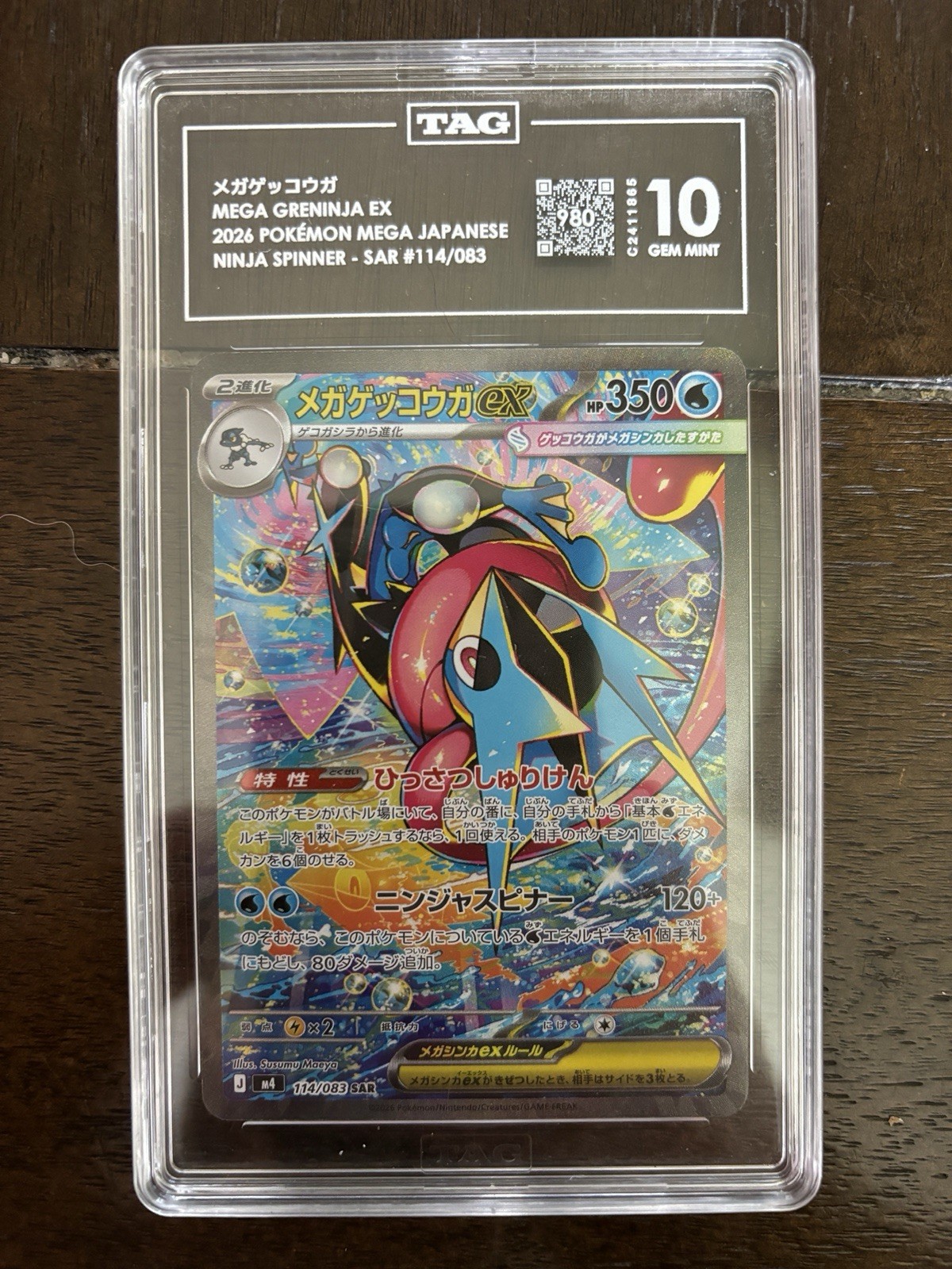 TAG 10 Mega Greninja EX SAR Holo Japanese 2026 M4 Ninja Spinner 114/083