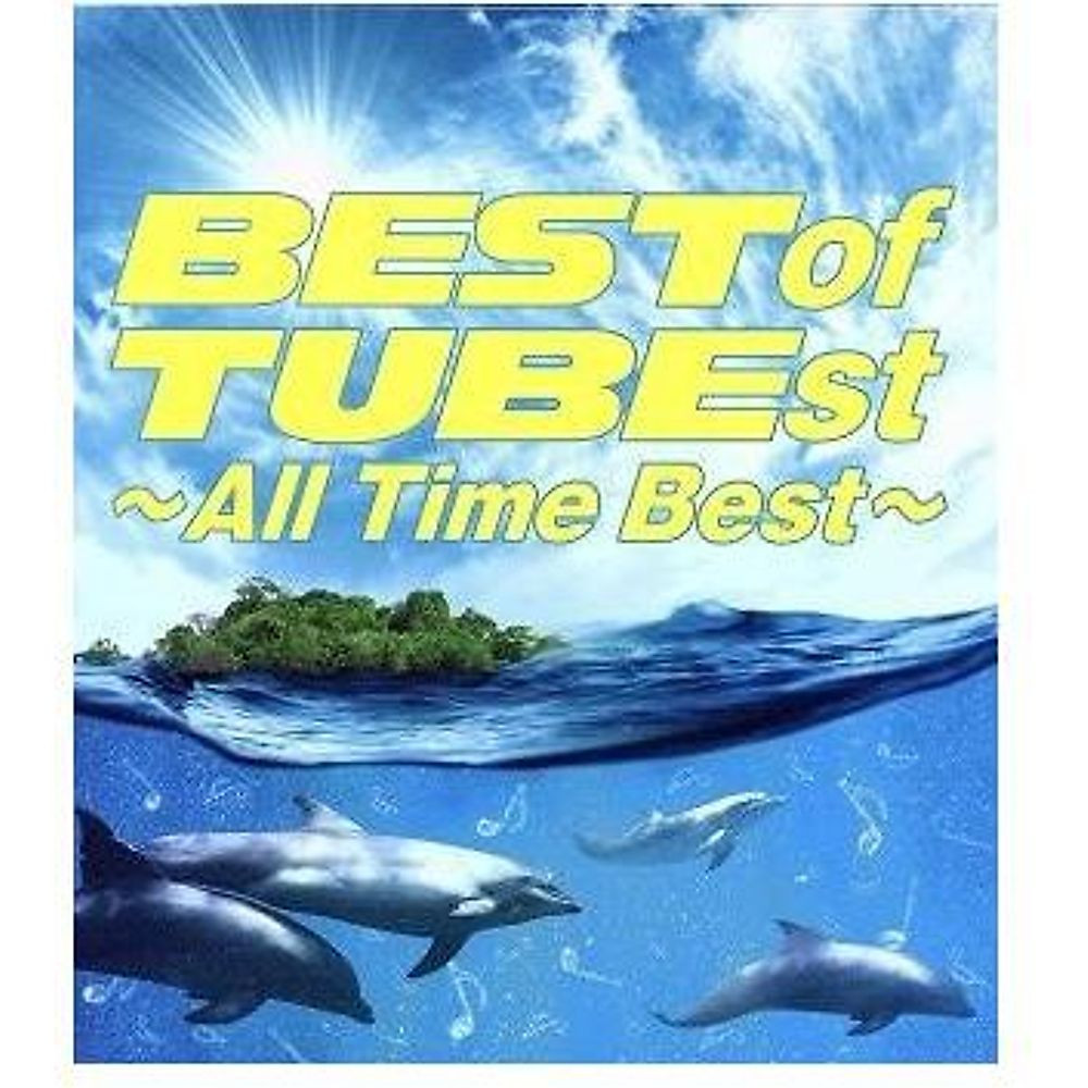 BEST of TUbest ~All Time Best~ (Limited Edition) (with DVD) TUBE Used 2