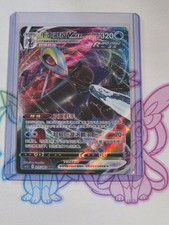 Pokemon TCG- Final Flame Dance (CS4.5C) (Chinese) Inteleon Vmax #015/063