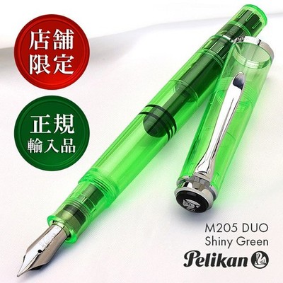 Nib B / PELIKAN Classic M205 Fountain Pen Shiny Green Nib B